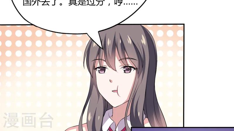 第4话 偷腥的大老板？-第4话
