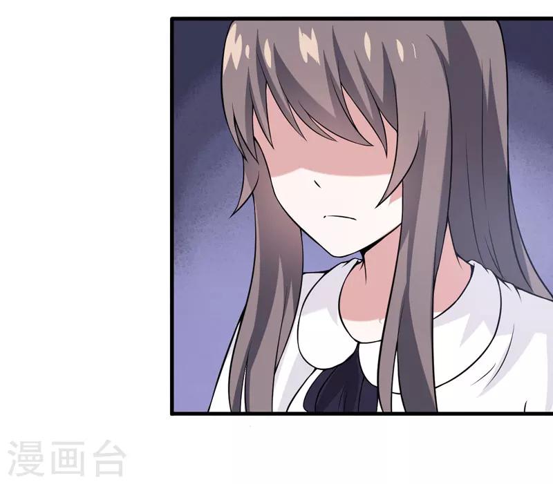 第34话 放开我，我不要！-第34话