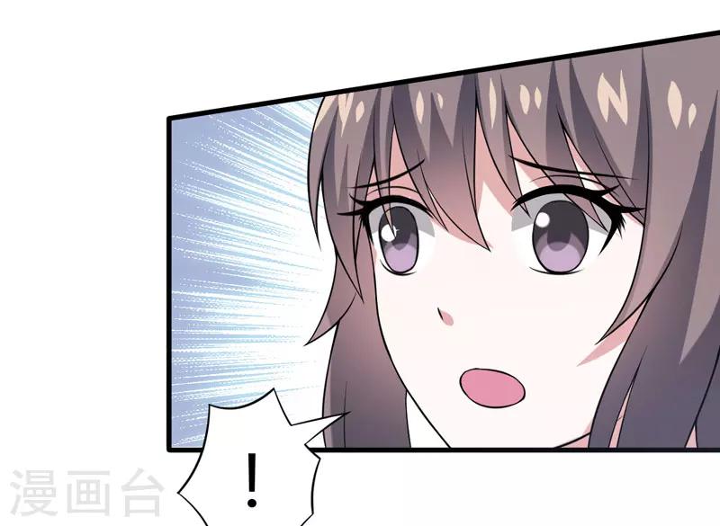 第34话 放开我，我不要！-第34话