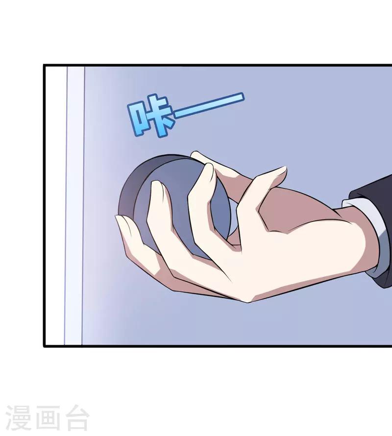 第34话 放开我，我不要！-第34话