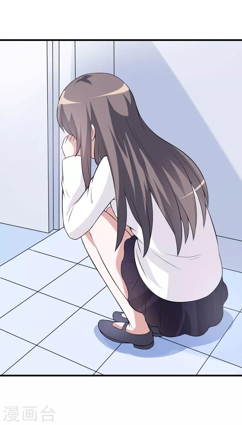 第34话 放开我，我不要！-第34话