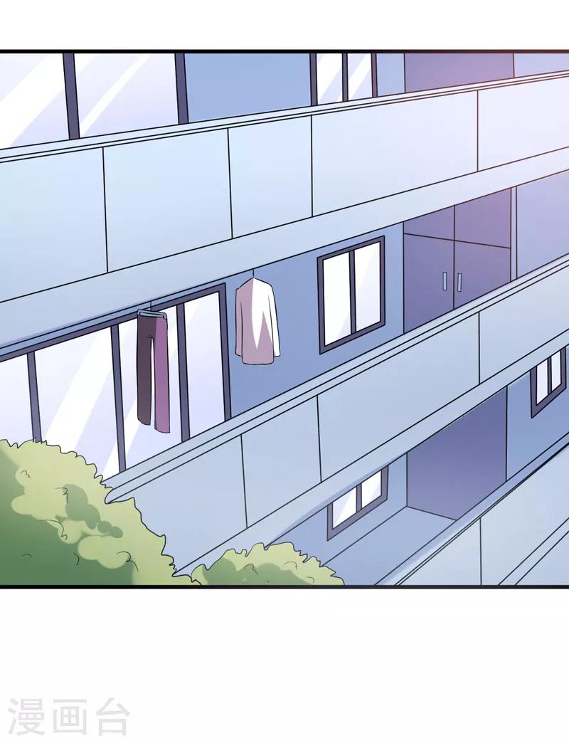 第34话 放开我，我不要！-第34话