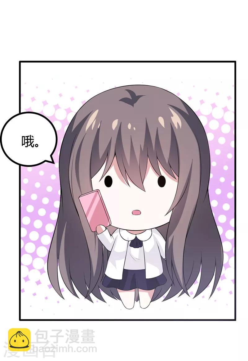 第34话 放开我，我不要！-第34话