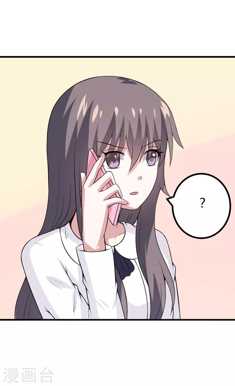 第34话 放开我，我不要！-第34话