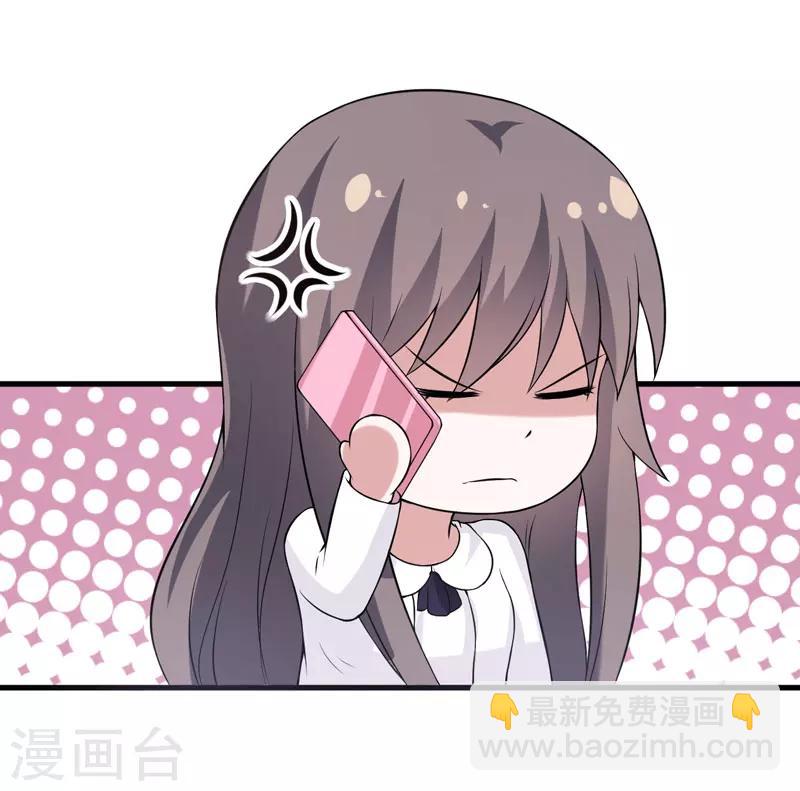 第34话 放开我，我不要！-第34话