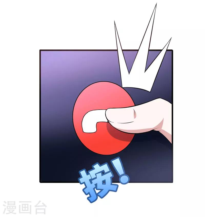 第34话 放开我，我不要！-第34话