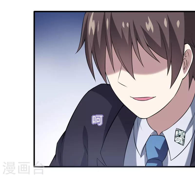 第34话 放开我，我不要！-第34话