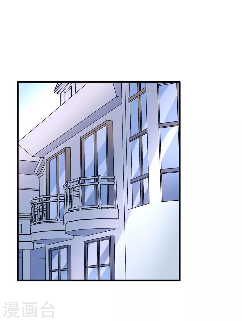 第36话 睡一晚，给你十万-第36话