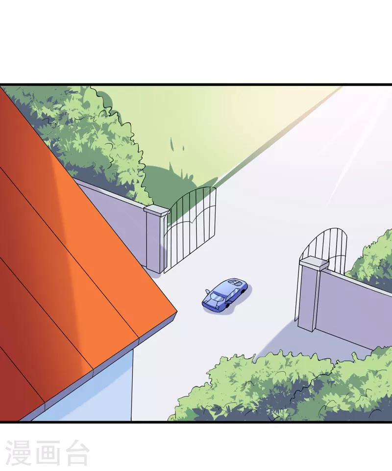 第36话 睡一晚，给你十万-第36话