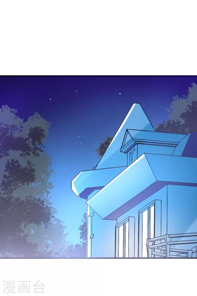 第38话 露出马脚了？-第38话