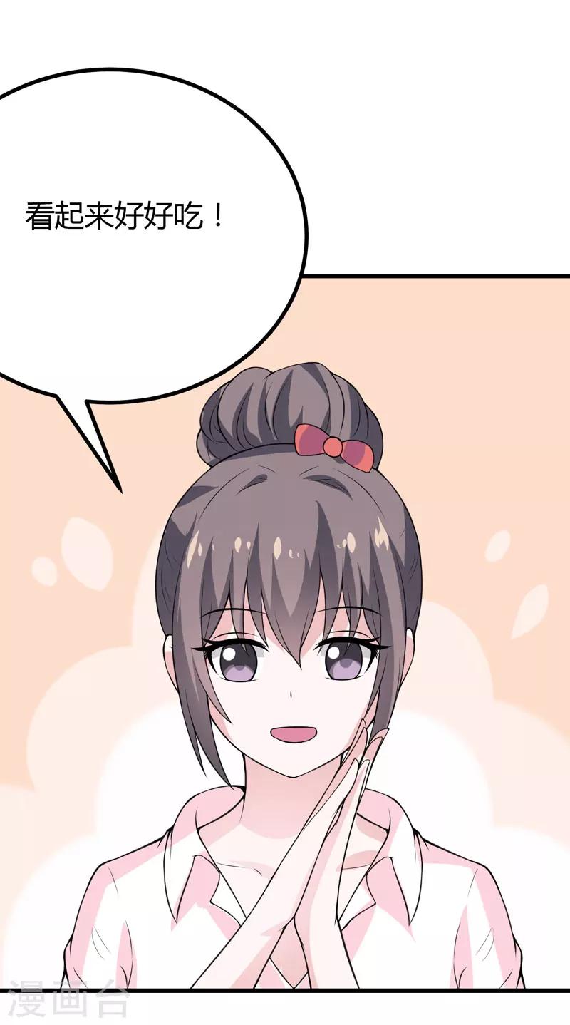 第40话 走着瞧-第40话