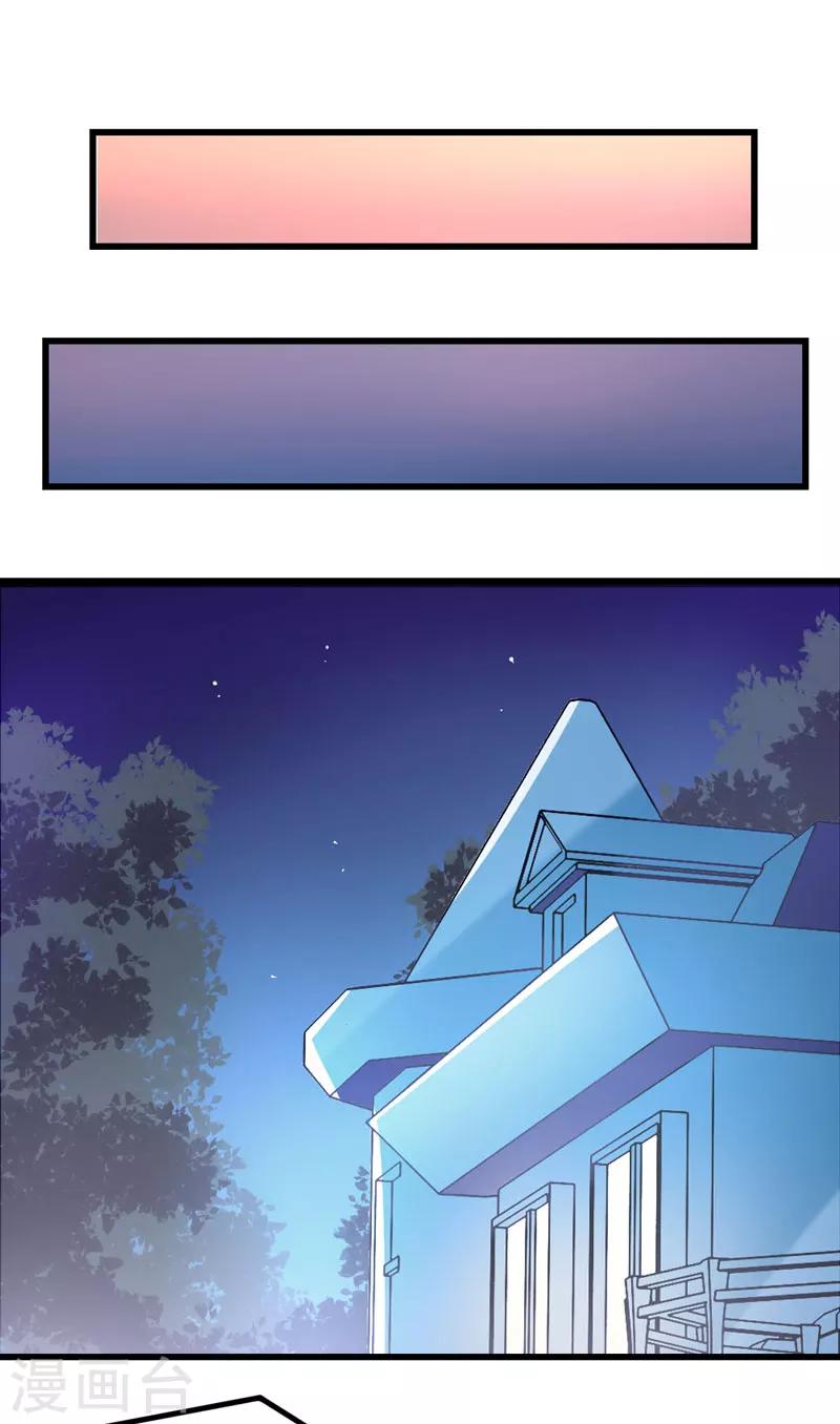 第40话 走着瞧-第40话