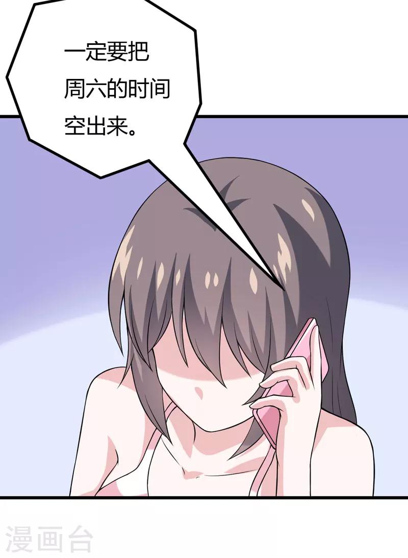 第40话 走着瞧-第40话