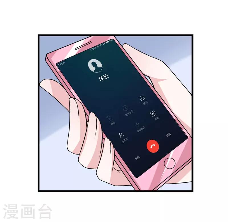 第40话 走着瞧-第40话