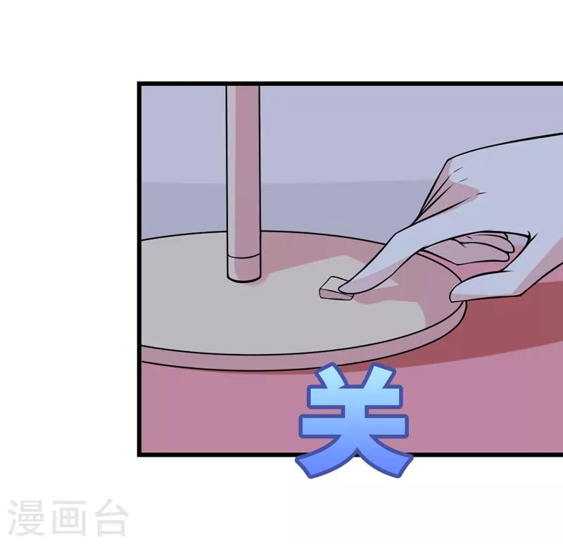 第40话 走着瞧-第40话