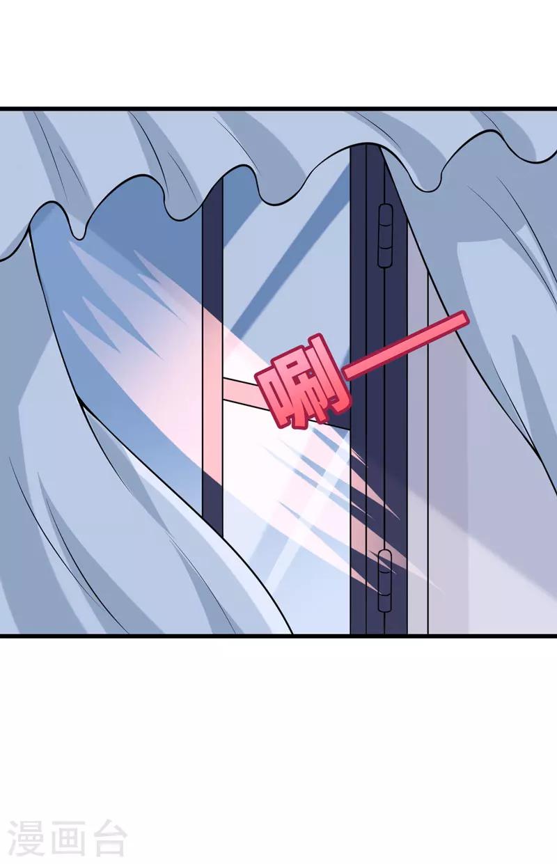 第40话 走着瞧-第40话