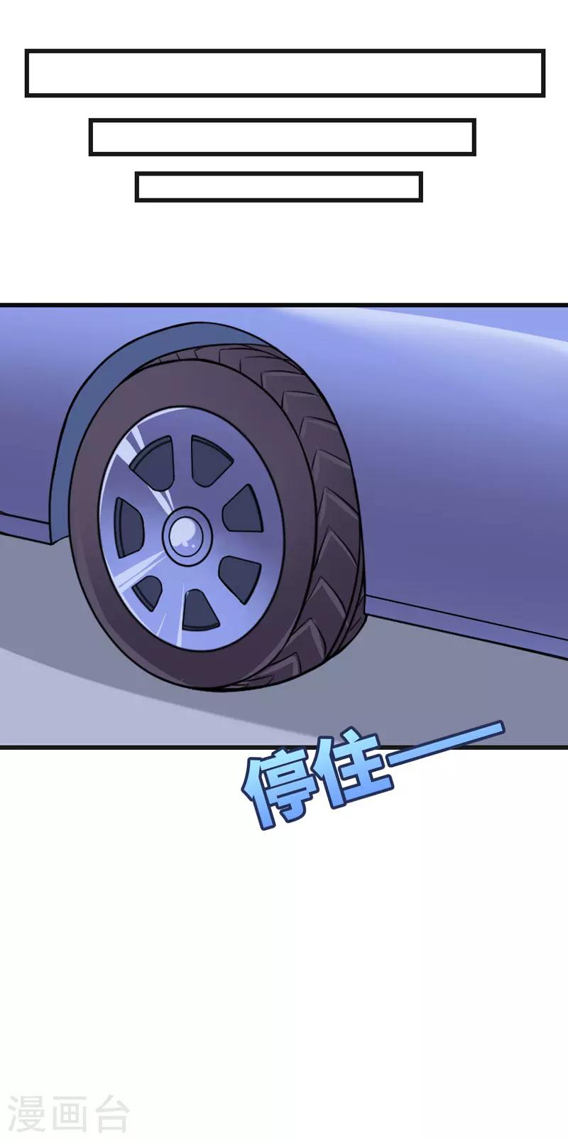 第42话 跟偶像亲密接触的机会-第42话