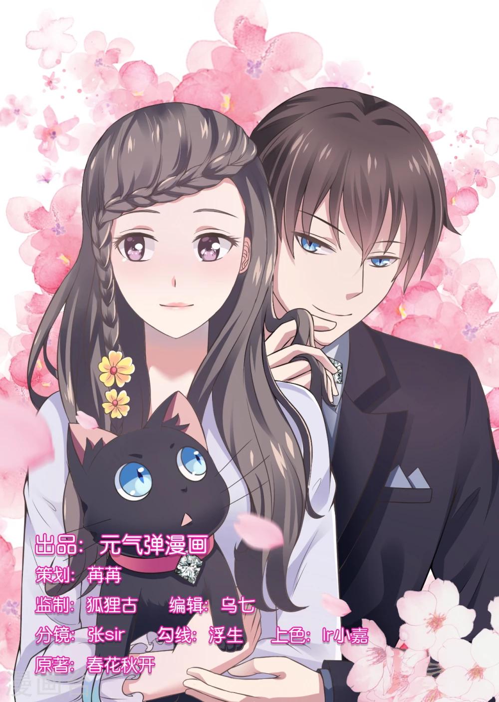 第44话 我想嘘嘘-第44话