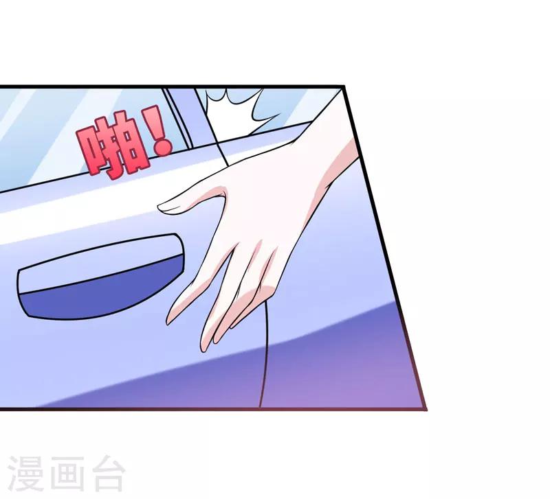 第44话 我想嘘嘘-第44话