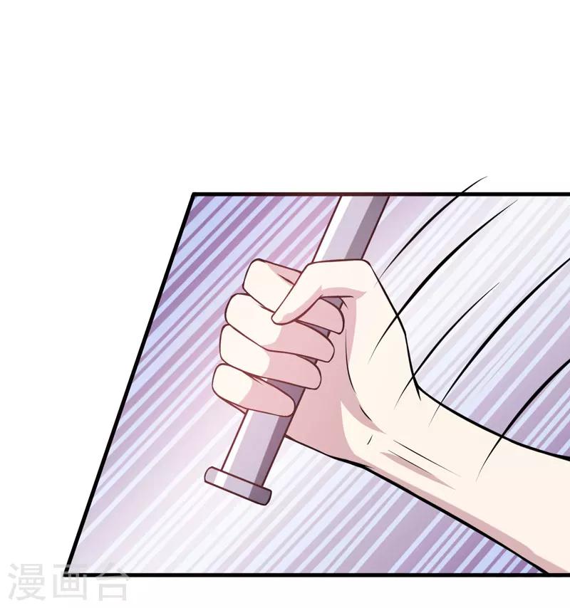 第44话 我想嘘嘘-第44话