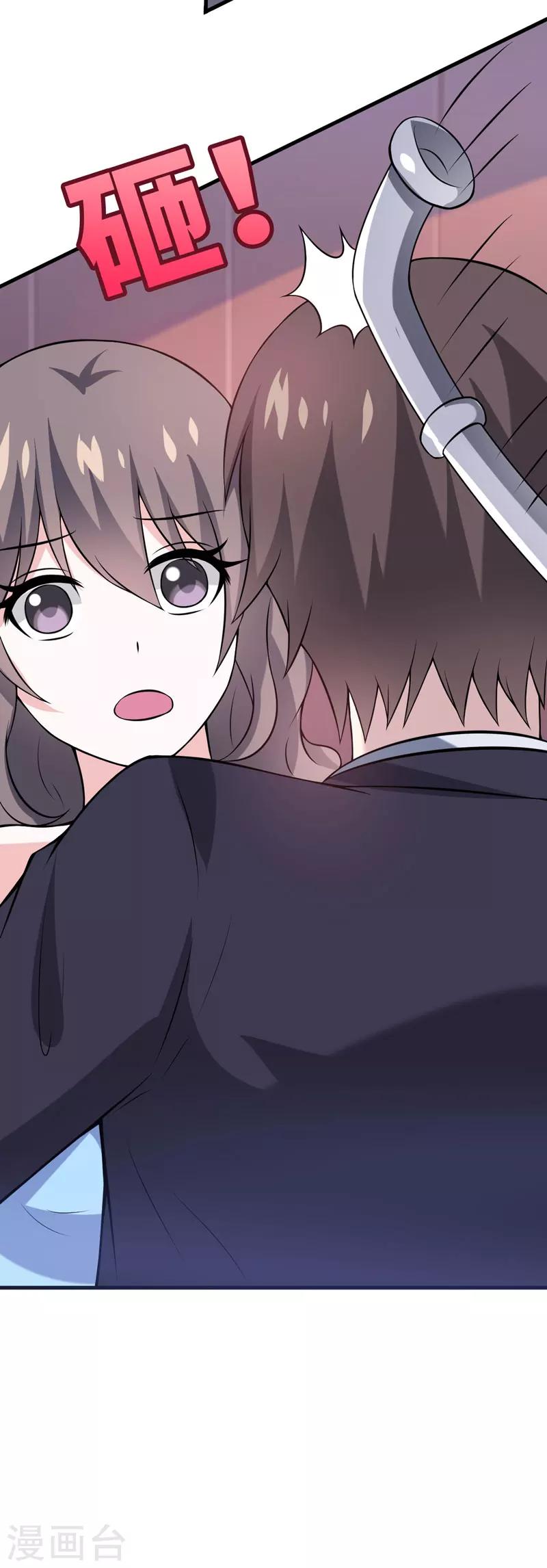 第44话 我想嘘嘘-第44话