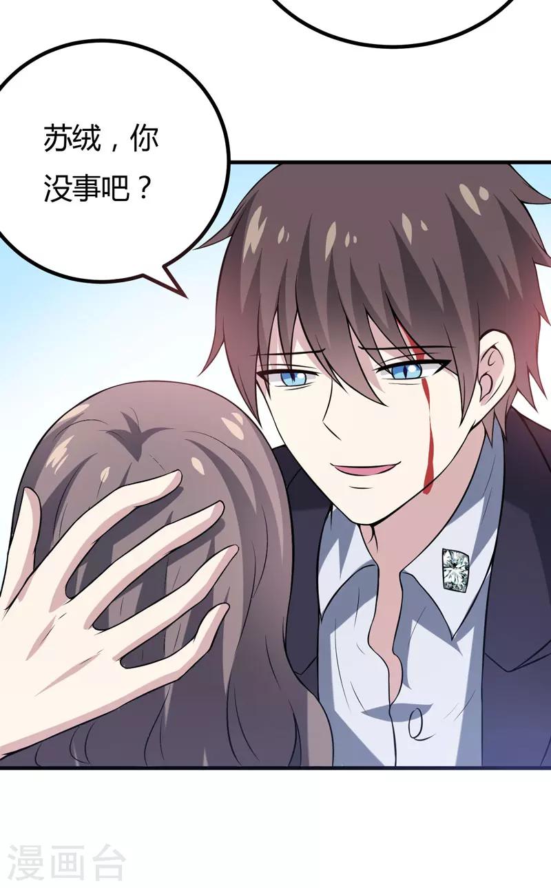 第44话 我想嘘嘘-第44话