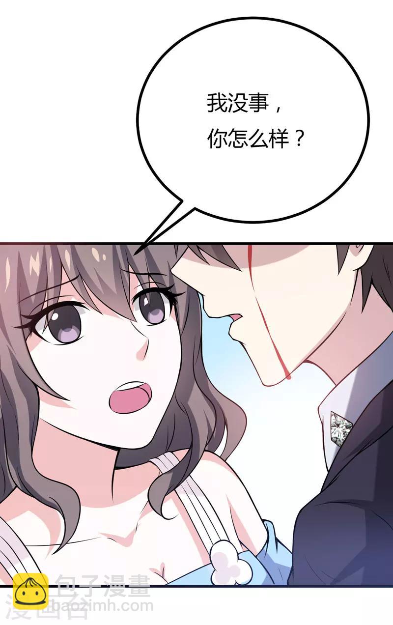 第44话 我想嘘嘘-第44话