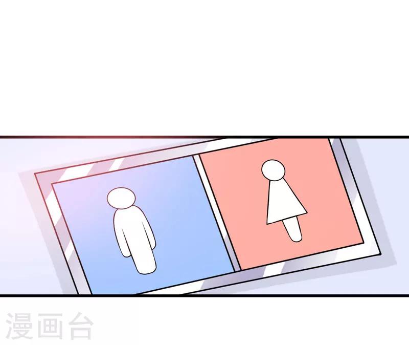第44话 我想嘘嘘-第44话