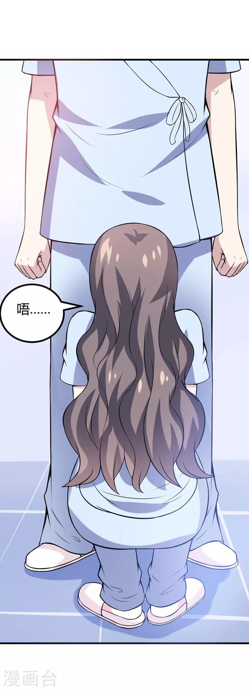 第44话 我想嘘嘘-第44话