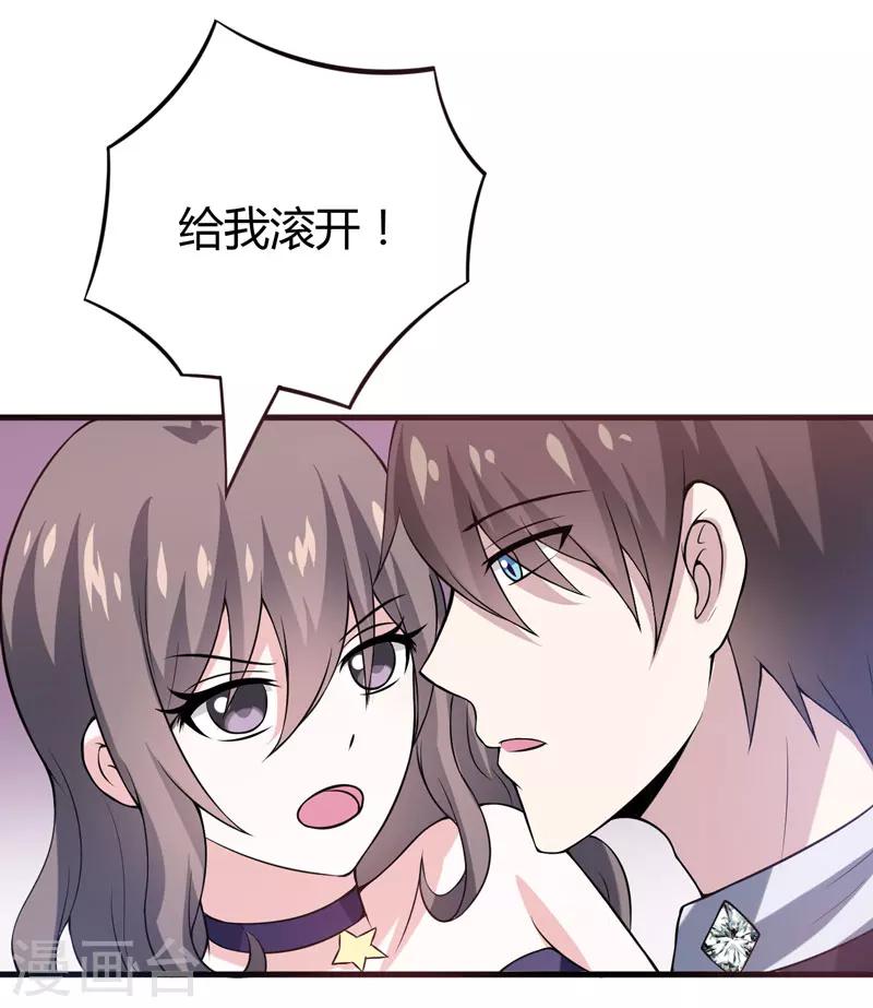 第44话 我想嘘嘘-第44话