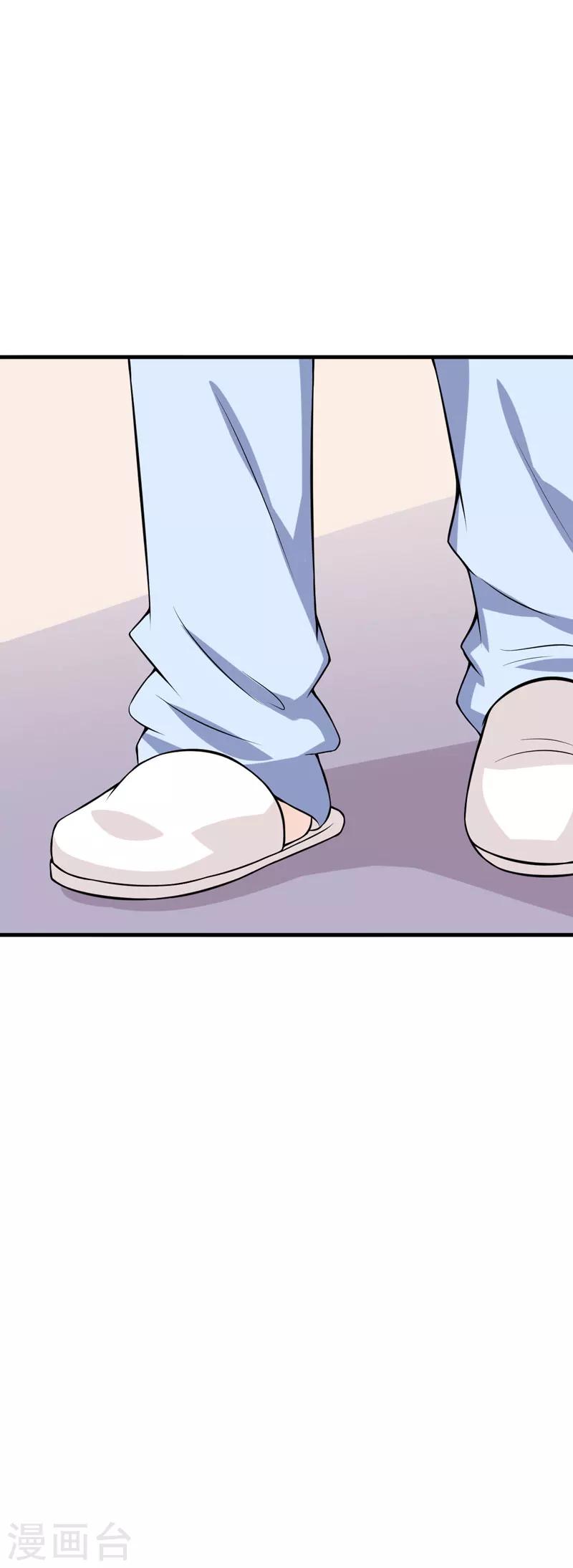 第46话 不许和夏其煊来往-第46话