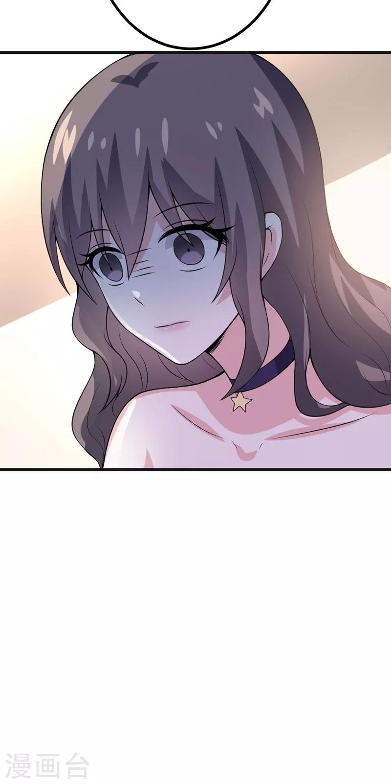 第46话 不许和夏其煊来往-第46话