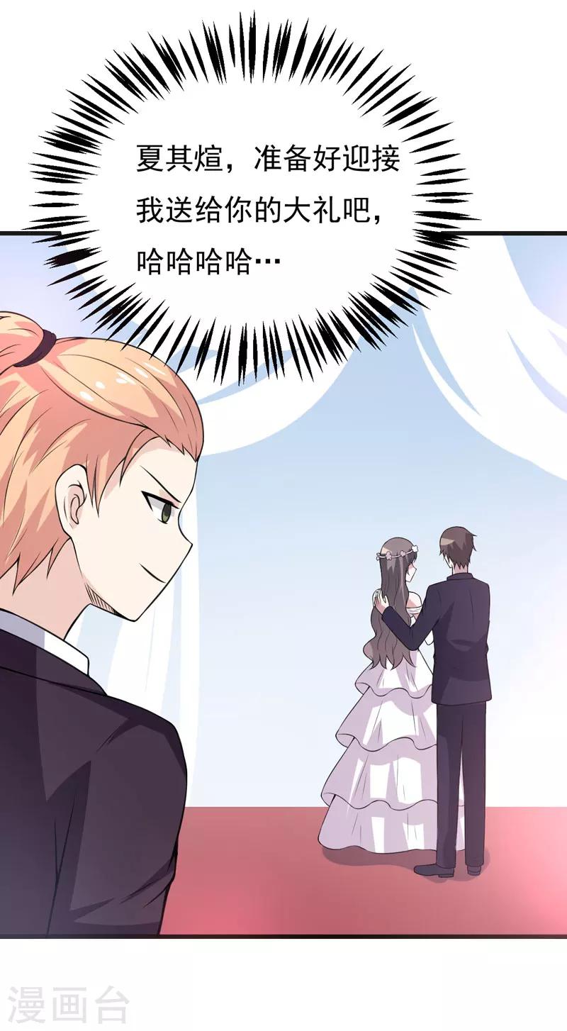 第48话 春宵一刻值千金-第48话