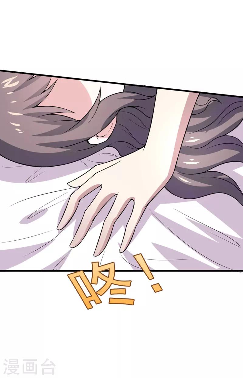 第48话 春宵一刻值千金-第48话