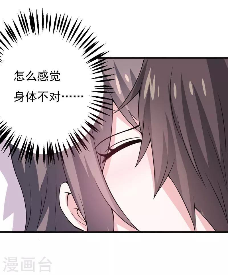 第48话 春宵一刻值千金-第48话