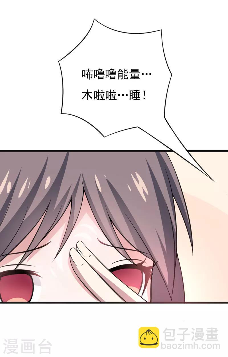 第48话 春宵一刻值千金-第48话
