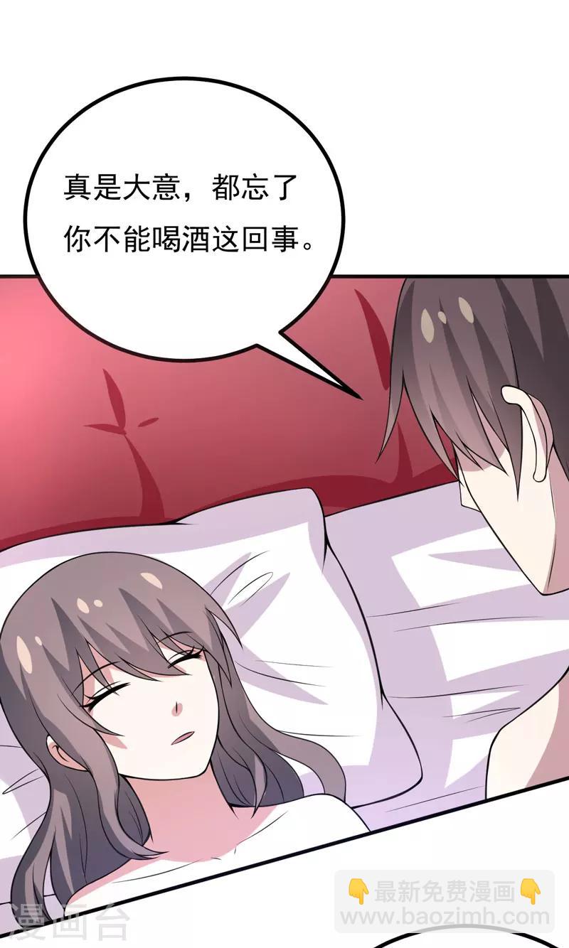 第48话 春宵一刻值千金-第48话
