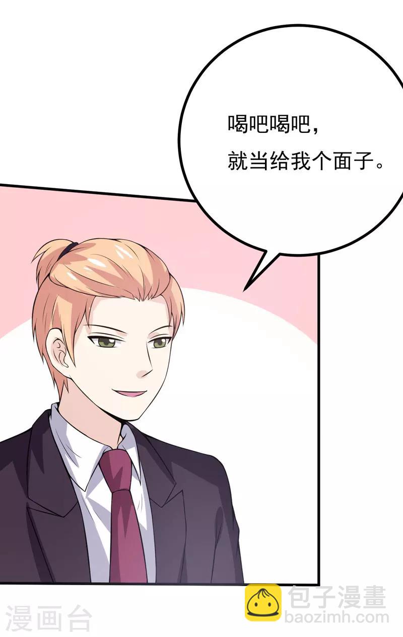 第48话 春宵一刻值千金-第48话