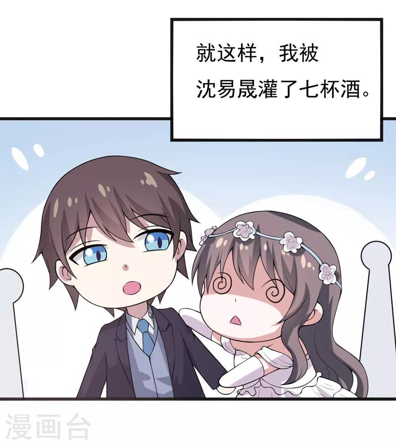 第48话 春宵一刻值千金-第48话