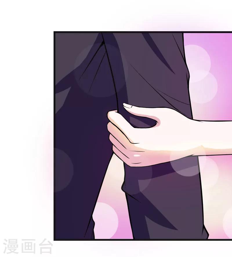 第50话 捍卫我的男人-第50话