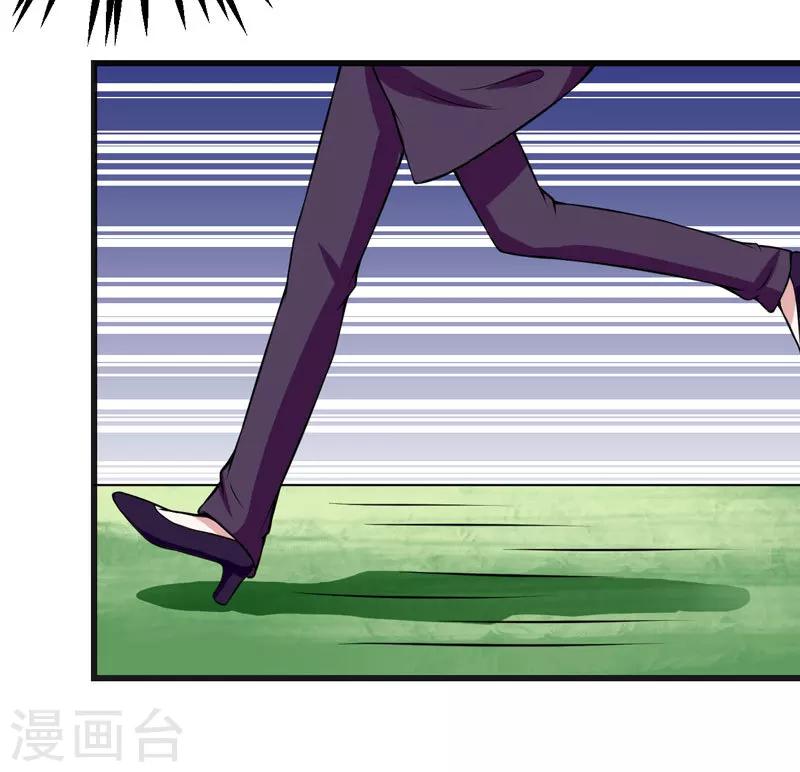 第50话 捍卫我的男人-第50话