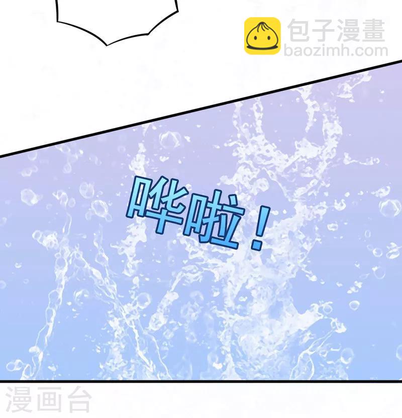第50话 捍卫我的男人-第50话