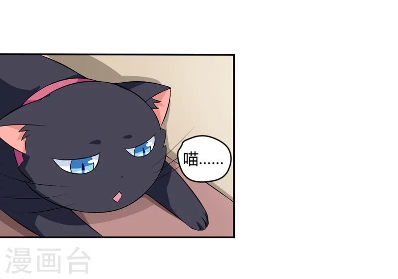 第6话 宇宙无敌狂霸酷拽炫-第6话