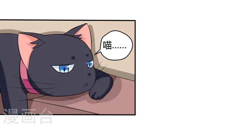 第6话 宇宙无敌狂霸酷拽炫-第6话