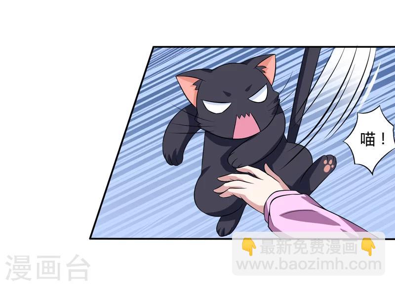 第6话 宇宙无敌狂霸酷拽炫-第6话