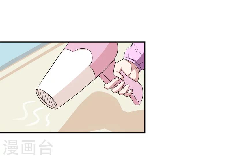第6话 宇宙无敌狂霸酷拽炫-第6话