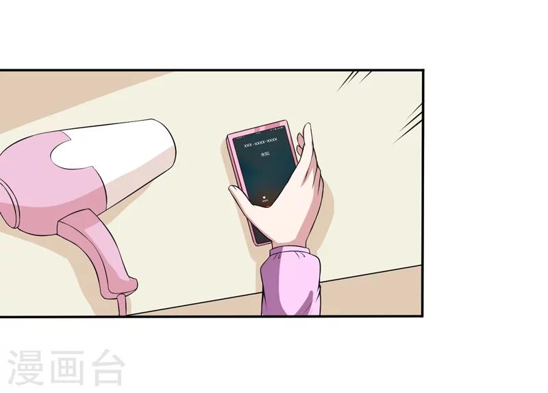 第6话 宇宙无敌狂霸酷拽炫-第6话