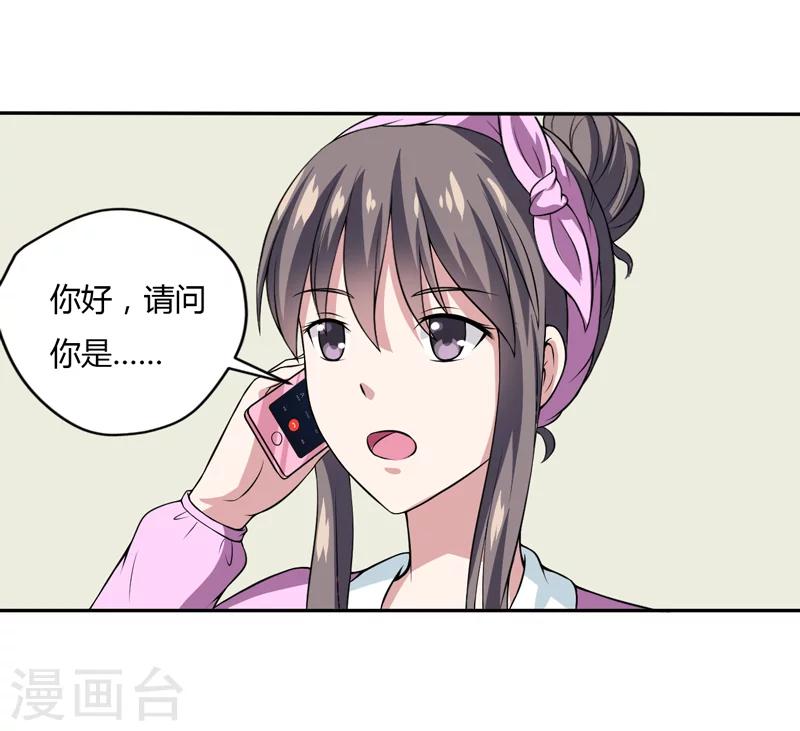 第6话 宇宙无敌狂霸酷拽炫-第6话