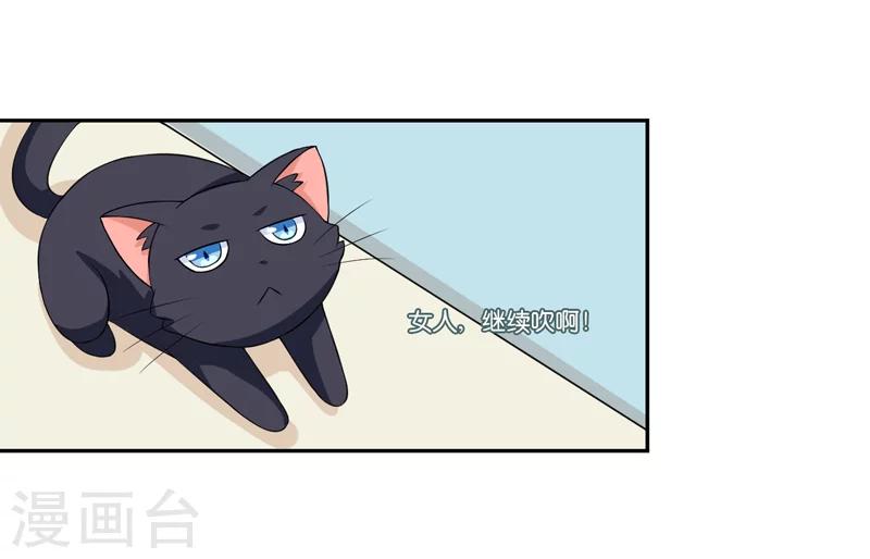 第6话 宇宙无敌狂霸酷拽炫-第6话