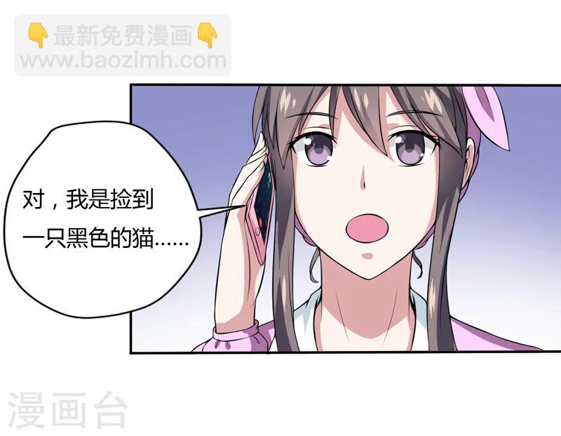 第6话 宇宙无敌狂霸酷拽炫-第6话